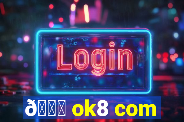 👌 ok8 com